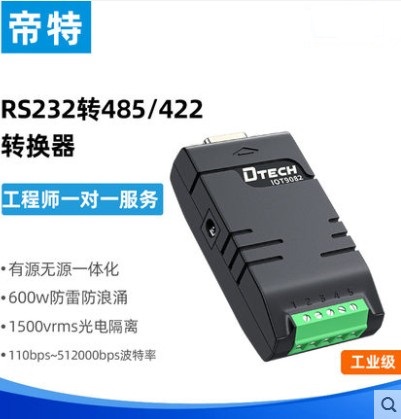 DITE RS232 - S485 | 422      ȯ 300BPS 512KBPS   5.5V-12VDC 600W  ȣ   ESD ȣ IOT9082-