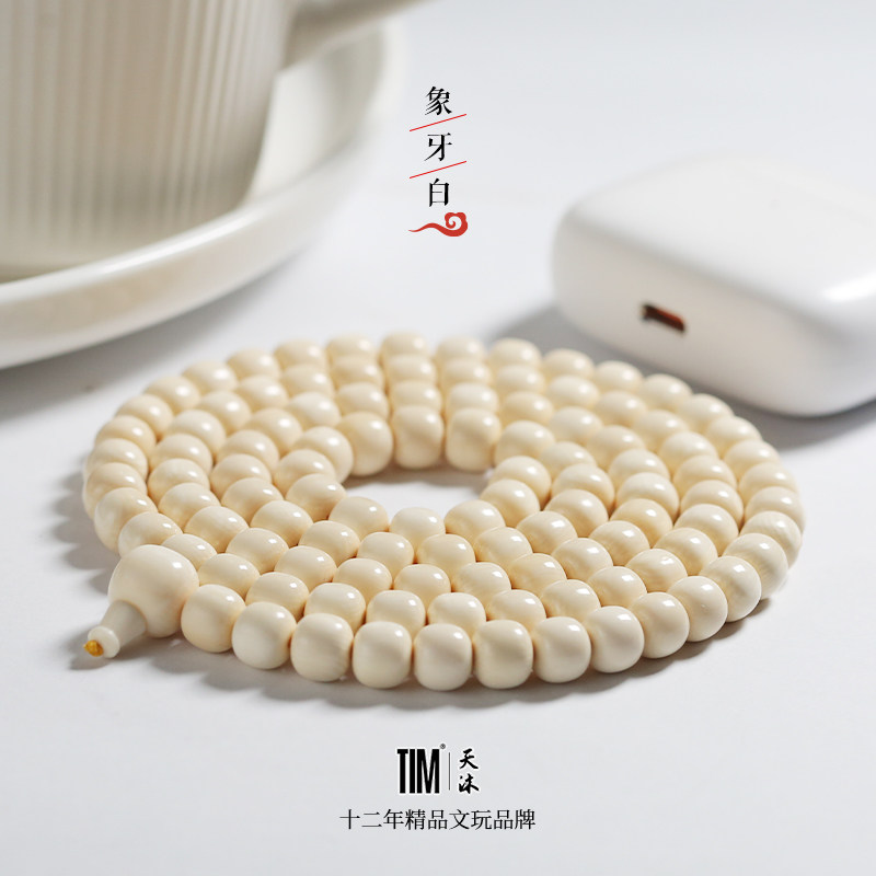 猛犸牙手串精选-淘宝逛一逛