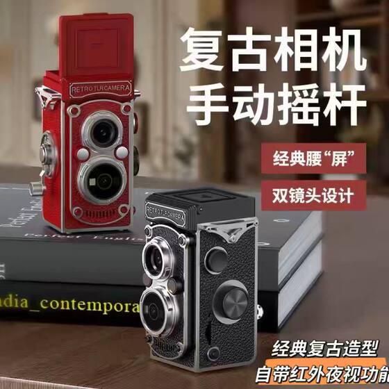 
CCD camera student party double reflex high-definition night vision retro digital camera hand rocker travel camera pendant campus