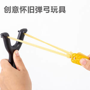 
Plastic handle slingshot traditional powerful outdoor round leather bullet children's toy wholesale launch fishing Niwan accurate post-80s