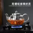 Ấm trà thủy tinh chịu nhiệt, bộ trà Kung Fu chịu nhiệt và chống cháy nổ, ấm ​​trà trong suốt có phin lọc, tách trà những bộ bình trà đẹp bộ ấm trà đạo tử sa Ấm trà - Bộ ấm trà