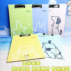 Wengu Cute Clipboard for Students, A4 File Folder, Paper Writing Pad, Art Drawing Test Paper Storage Folder