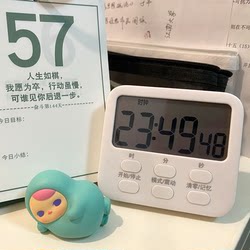 Leyishi Timer, Specially Designed for Children, Silent Study Timer, Commercial Alarm Clock, Self-Discipline Tool for Primary School Students, Exam Timer