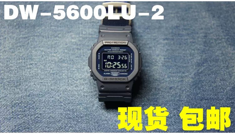 顺丰包邮】卡西欧CASIO G-SHOCK DW-5600LU-2 迷彩帆布表带- Taobao