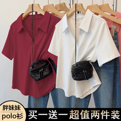 Plus-Size Women's Slimming Short-Sleeve T-Shirt, New Summer Style, Loose Fit, Large Size, Versatile, Casual, Regular Shoulder, Polo Collar Top