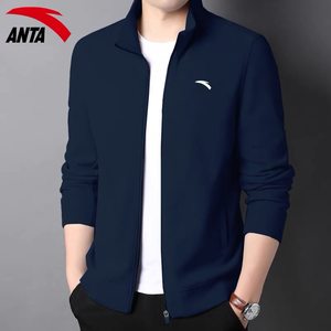 
Anta jacket men's spring and autumn men's blue stand-alone cardigan sweatshirt thin jacket flagship store sportswear top