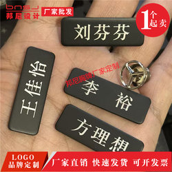 Black Mercedes-Benz Genuine Name Badge, Original Mercedes-Benz Employee Badge, Mercedes-Benz 140Th Anniversary Magnet Badge