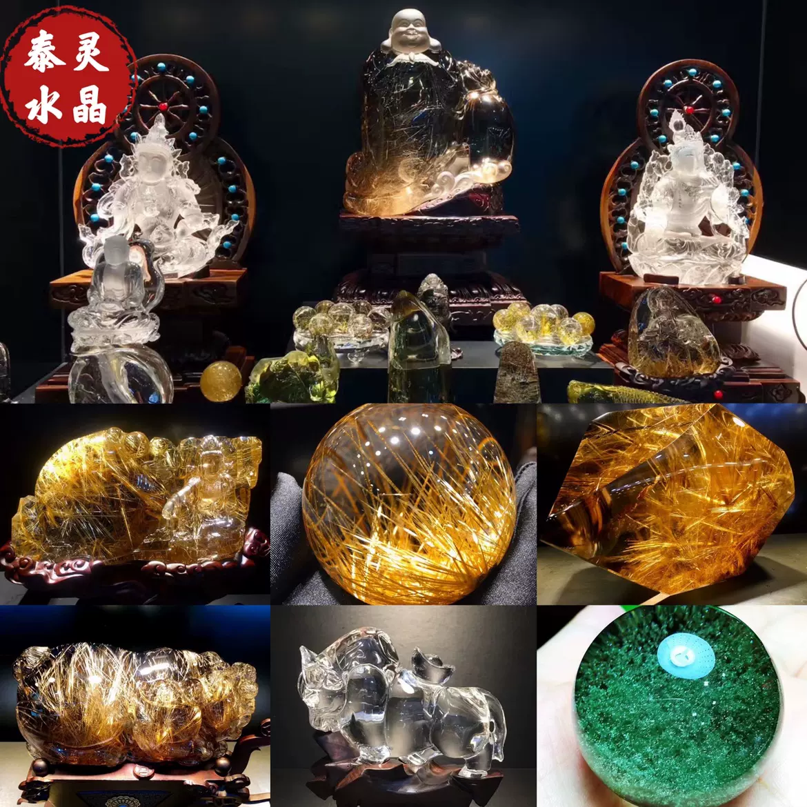 天然鈦晶貔貅擺件招財黃水晶發晶球綠幽靈風水飾品白水晶葫蘆造型