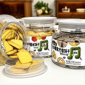 
Akita Joy High Calcium Sea Salt Cheese Biscuits Zodiac Shape Biscuits Bazhen Dietary Fiber Biscuits Snacks