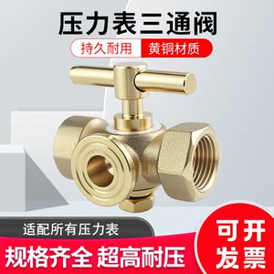 
Watch valve Full copper high pressure thickened pressure gauge tee cock boiler copper coke with exhaust hole 4 minutes/M20x1.5