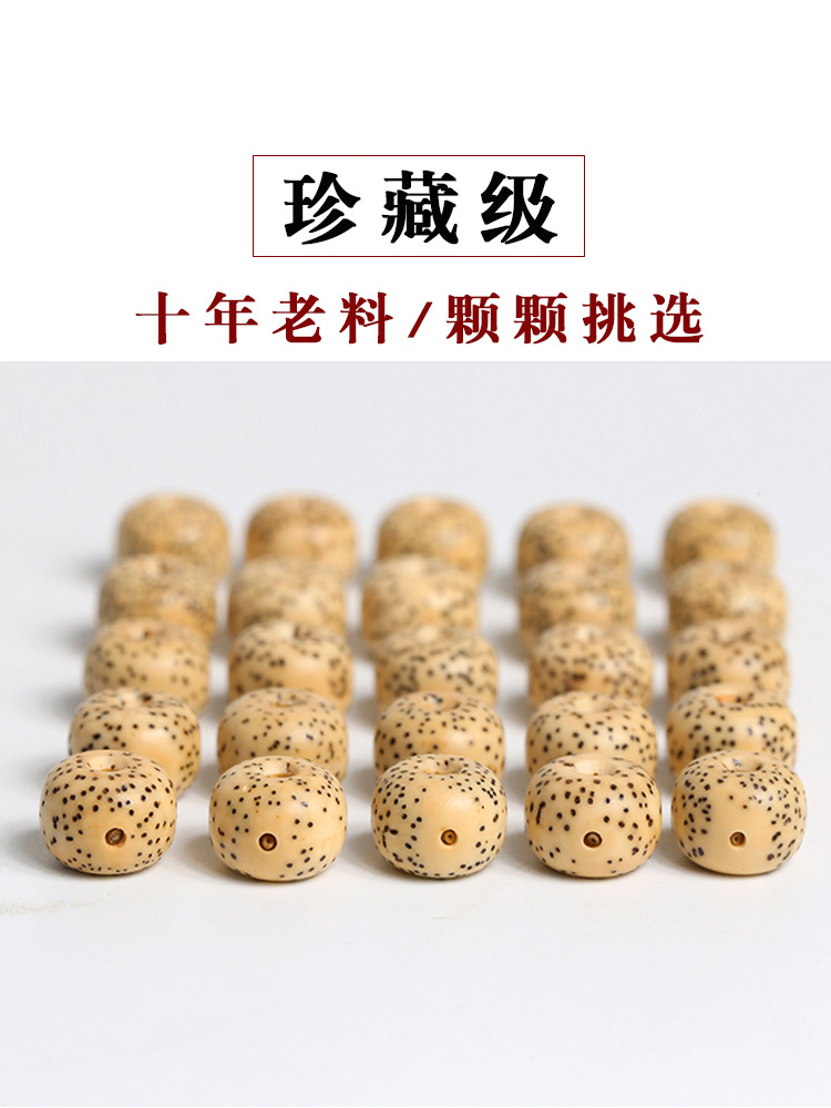 Fu Guo Di 星月菩提ブレスレット - 108珠、高級翡翠