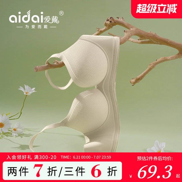 Wear simple and non-markable underwear for women, gathering small breasts, showing large breasts, anti-sagging, non-slip, and beautiful back bra