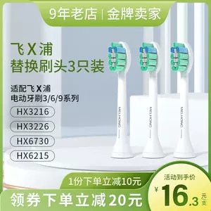 6730x - Top 500件6730x - 2024年3月更新- Taobao