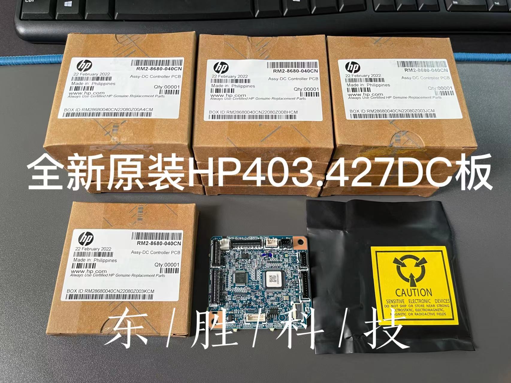 HP HP403DN DC  HPM402 DC  HPM426 M427 DC      -