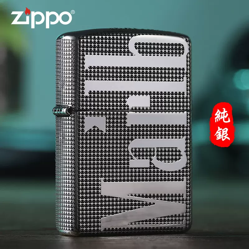 zippo打火机纯银正版官方正品美国星星万宝路防风煤油男友送礼物-Taobao