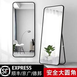 Full-Length Mirror, Floor Mirror, Simple Style for Home Use, Trendy, ins Style, for Female Dormitory, Bedroom, Wall-Mounted, Wall-Sticking, Dressing Mirror