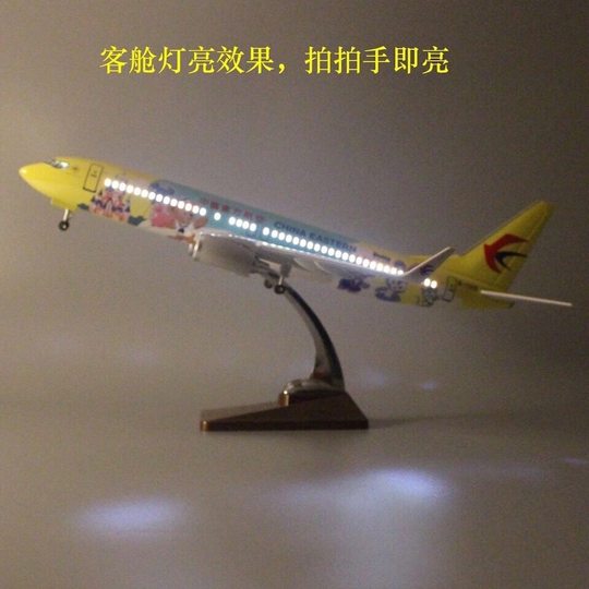 47cm 塗装済み航空機モデル ライトと車輪付き - 中国東方航空 ダフィーベア ソユーズ ディズニー バズ ライトイヤー