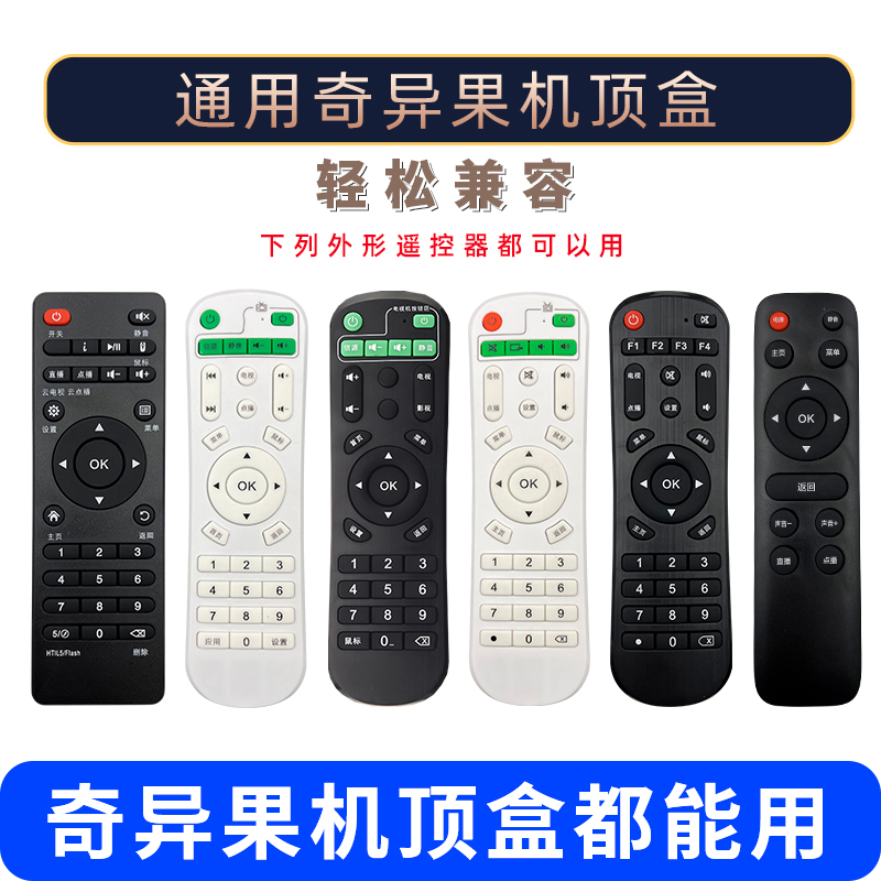  Ű TV Ʈũ ڽ  V X6 X7 X800 I3 I5 Q8 1 9 M10 K8-