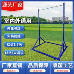 Home Pull-Up Bar Fitness Equipment, Mobile Outdoor Training Indoor Pull-Up Bar, Pull-Up Ladder, Assist Bar, Parallel Bars
