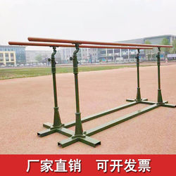 Outdoor Horizontal Bar Training Equipment, Single and Double Bar Equipment, Competition Pull-Ups, Outdoor Physical Fitness, Home Fitness, Adjustable Single Bar