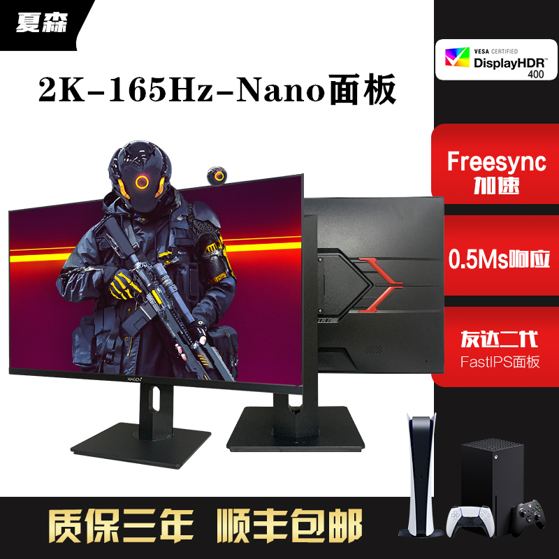 27ġ 2K144HZ ̹  NANO165HZ г 240HZFASTIPS 280HZ ȭ 32-