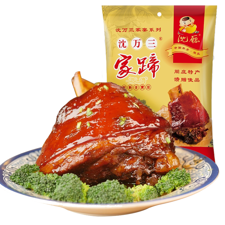 美味肉类卤味零食，好吃到不讲理(图1)