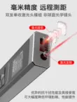 Máy đo xa laser mini, dụng cụ đo hồng ngoại cầm tay có độ chính xác cao, thước đo laser đa chức năng, dụng cụ đo phòng