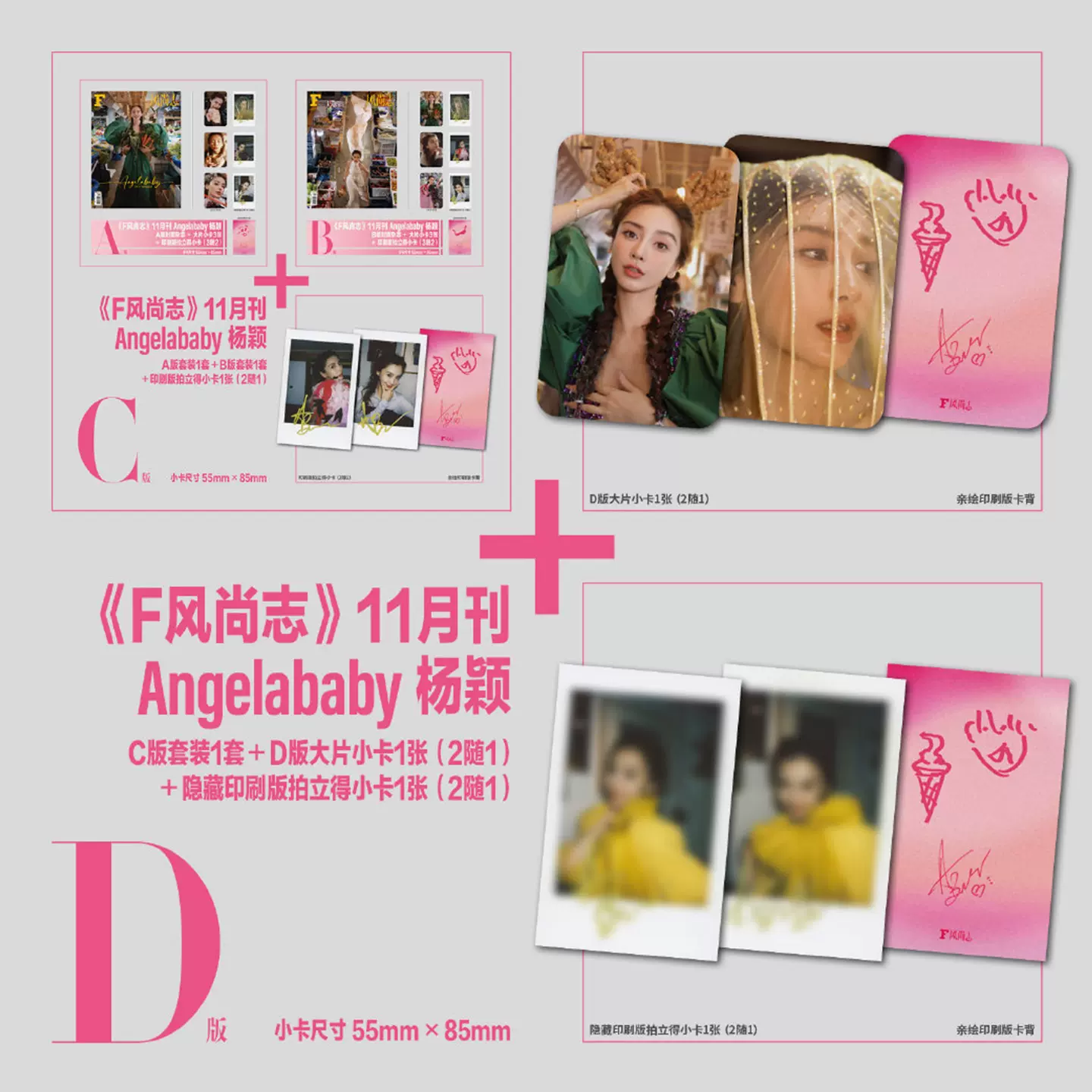 尼龙官方正版王一博封面+赠王一博官方海报NYLON尼龙深圳青年杂志2019年