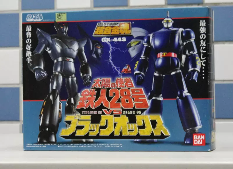 超合金魂太陽使者GX-44S 鐵人28號黑牛手辦收藏級盒蛋模型