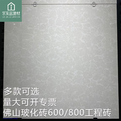 Vitrified Tiles 600X600 Polycrystalline Blati Tulip 800X800 Self-Built House Staircase Project Wear-Resistant Polished Tiles