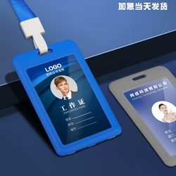Double-Sided Transparent Id Card Holder, High-End Employee Badge, Badge Holder, Work Card Lanyard, Student Id Card
