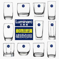 Luminarc Glass Cup for Home Use, Transparent Drinking Cup, Hotel Wine Glass, High-Temperature Resistant Cup
