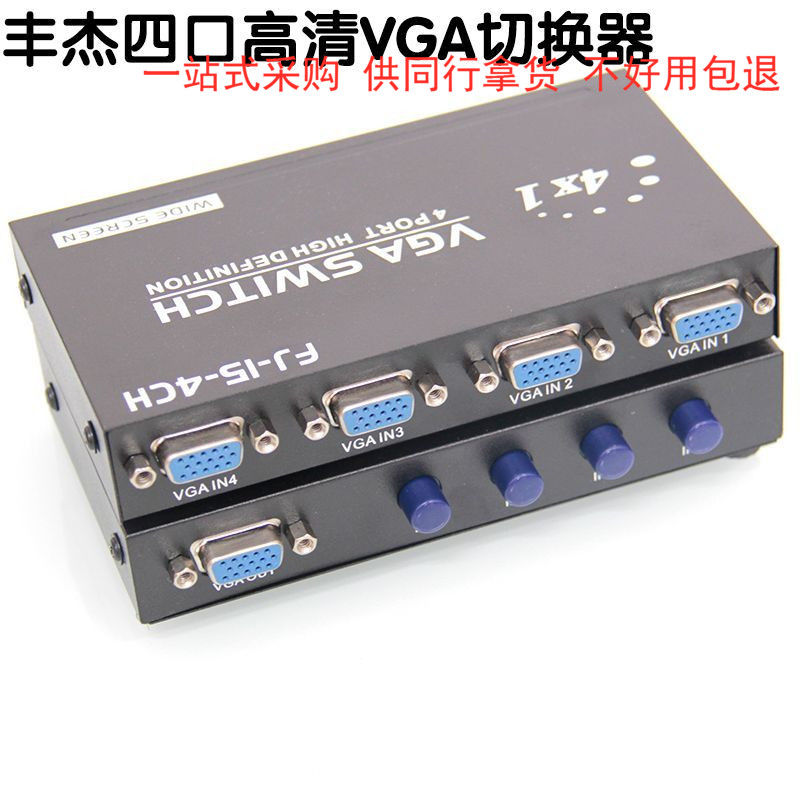 FENGJIE HD ó 15-4CH VGA ǻ  ó 4-IN-1-OUT 4Ʈ ̵彺ũ-