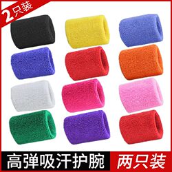 Wristbands 2-Pack for Men and Women, Suitable for Sports, Running, Fitness, Basketball, Badminton, Towel Cotton, Sweat-Absorbing, Wrist Protection Strap