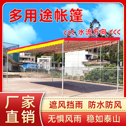 Inclined Canopy Outdoor Stall Sunshade Folding Mobile Rural Banquet Tent Storefront Parking Shed