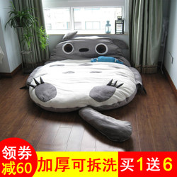 Totoro Lazy Bed Cartoon Cute Tatami Single/Double Removable and Washable Lazy Sofa Mattress Bedroom Floor Sleeping Mat