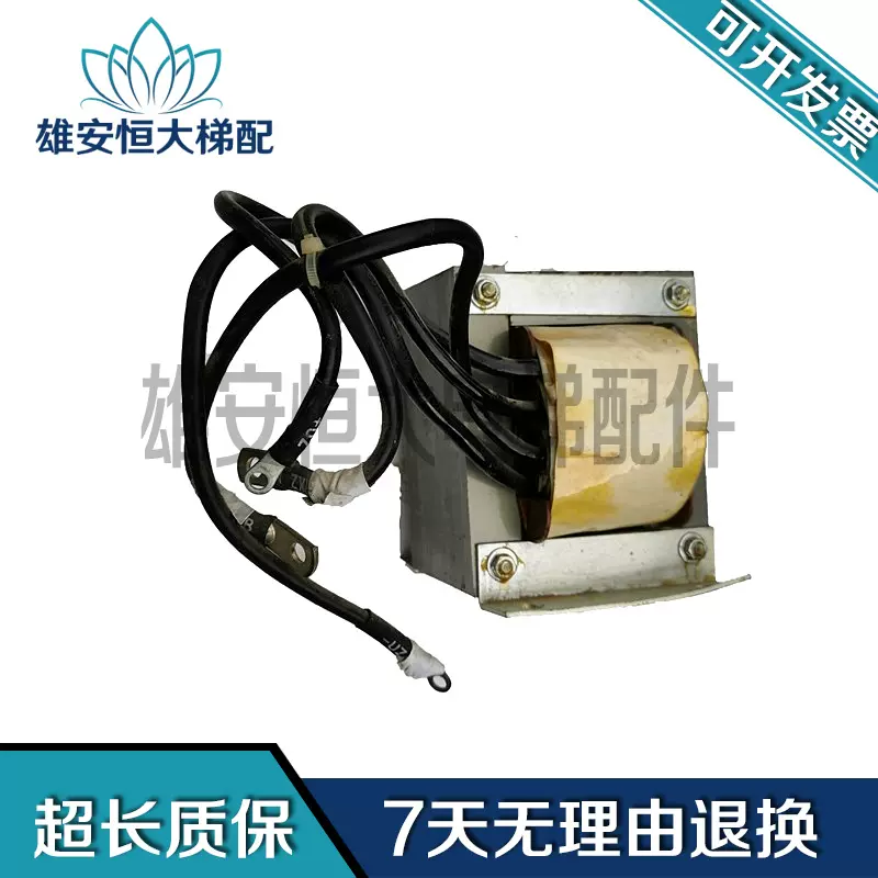 電梯配件變壓器JY-DG Z-900/42 59401048原裝現貨實物拍攝-Taobao
