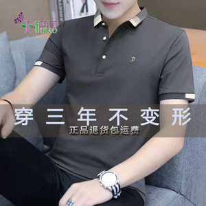 2024 men's Polo shirt solid color lapel short -sleeved T -shirt pure cotton men's summer tide simple half -sleeved Paul shirt