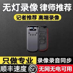 New Type of Camera, Law Enforcement Recorder, Voice Recorder with Video Monitoring All-In-One Machine, Ultra-High-Definition Action Camera, Special-Shaped