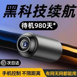 【Black Technology Battery Life】Wireless Camera for Indoor and Outdoor Aerial Photography, No Wifi Needed, Mobile Phone Monitoring, Audio and Video Recording