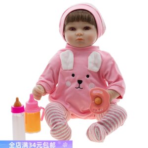 
Crawling clothes, pantyhose one-piece hat 18-inch rebirth doll can wear 45 cm simulated rubber doll clothes for boys and girls