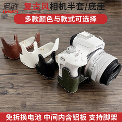 Vhodné Pro Canon Eos R50 Mirrorless Camera Bag R50 Ochranné Pouzdro S Otvorem V Základně A Vyměnitelnou Baterií