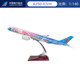 
China Southern Airlines aircraft model China Southern Airlines aircraft model new paint A350-47 Vibrant Bay area code gift
