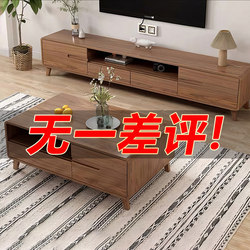 Tv Cabinet and Coffee Table Set, Modern Minimalist Tv Low Cabinet, New Chinese Style Small Apartment Living Room Side Cabinet for Home Use