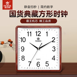 Overlord Clock Wall Clock Living Room Silent New Quartz Clock Square Large Wall Clock Simple Clock Home Living Room Wall Clock
