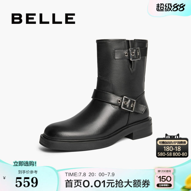 Belle Casual Retro Western Boots Women's Winter Shopping Mall Same Style New Genuine Leather Motorcycle Boots Short Boots 3EL65DZ4