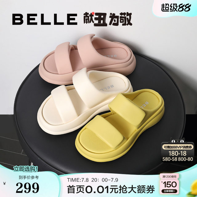 Celebrity's same style Belle women's shoes marshmallow slippers new sandals can be worn outside sandals B2U1DBT4