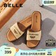 Belle women's shoes knitted vacation style one-slippers for women in summer new style beach can wear outside slippers D6H1DBT5