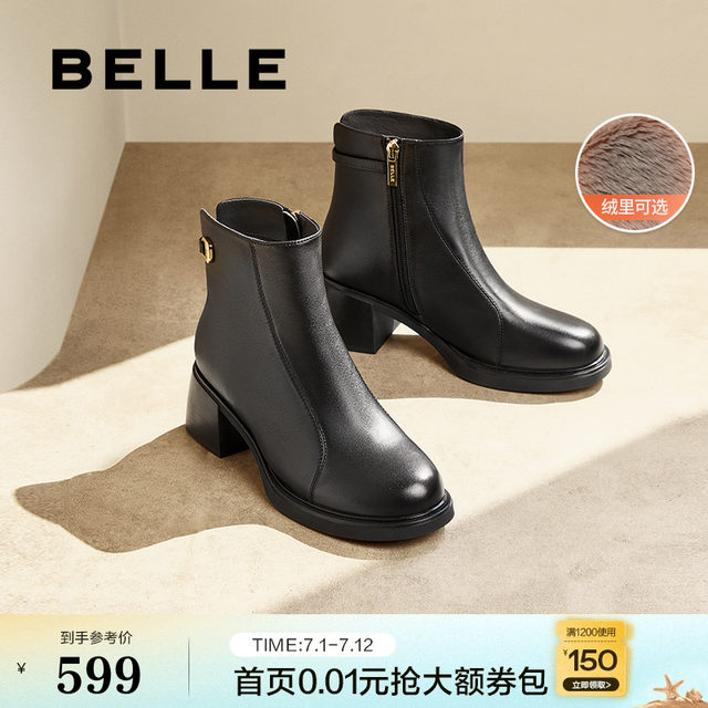 Belle plus velvet warm fashion boots winter new super soft sheepskin thick high heel short boots for women B8F1DDD4