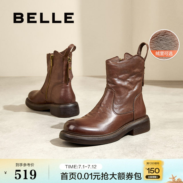 Belle women's boots retro fashion boots warm plus velvet slim boots cowhide shoes genuine leather short boots B2361DZ4